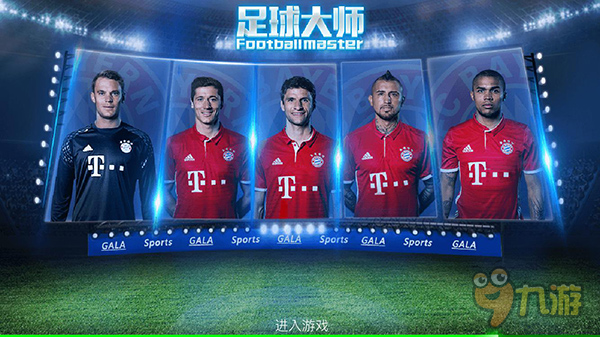 2025中超官方最佳球员候选：瓦科、莱昂纳多领衔，王钰栋在列