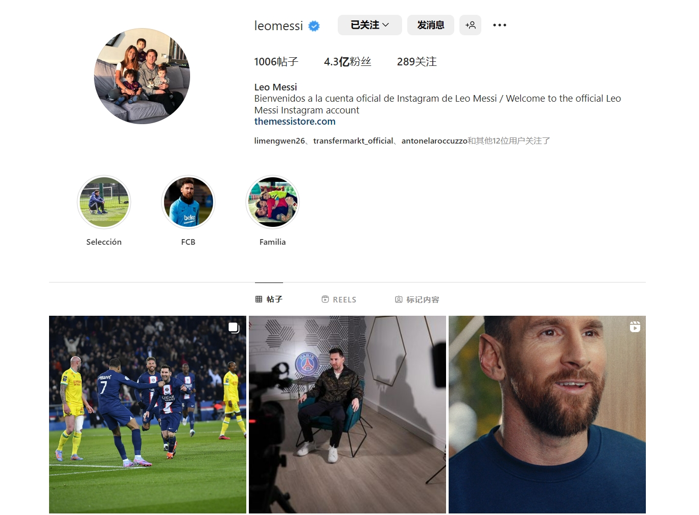 球王级表现，再次封神